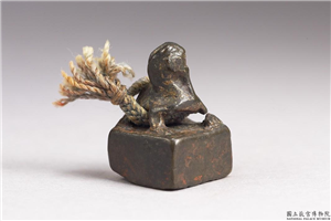 汉 「李彧私印」铜印,汉,青铜,印玺