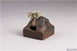 汉 「李咸私印」铜印,汉,青铜,印玺