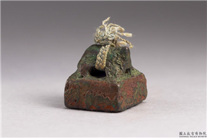 汉 「李振私印」铜印,汉,青铜,印玺