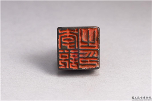 汉 「李说之印」铜印,汉,青铜,印玺