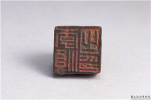 汉 「李顺之印」铜印,汉,青铜,印玺