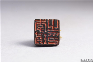 汉 「李珙之印」铜印,汉,青铜,印玺