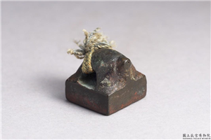 汉 「李逢时印」铜印,汉,青铜,印玺