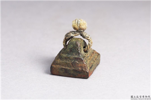 汉 「李子齐印」铜印,汉,青铜,印玺
