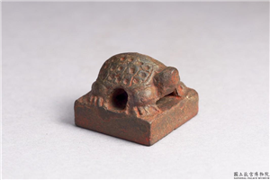 汉 「李遂成印」铜印,汉,青铜,印玺