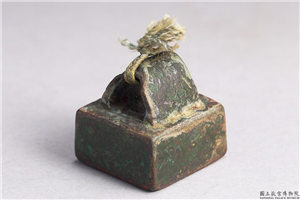 汉 「李逢印」铜印,汉,青铜,印玺
