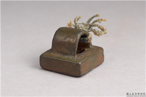 汉 「李世」铜印,汉,青铜,印玺