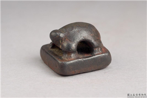 汉 「李平」铜印,汉,青铜,印玺