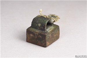 汉 「李禄」铜印,汉,青铜,印玺