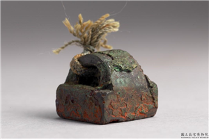 汉 「周忠之印」铜印,汉,青铜,印玺