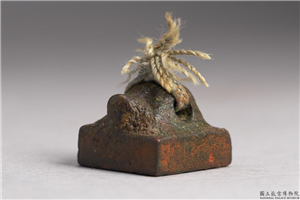 汉 「周阳（女几）」铜印,汉,青铜,印玺