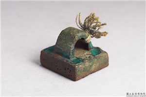 汉「吴去病印」铜印,汉,青铜,印玺