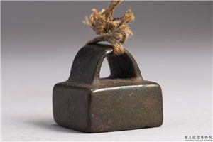 汉「郑安私印」铜印,汉,青铜,印玺