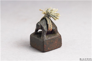 汉 「王凤私印」铜印,汉,青铜,印玺