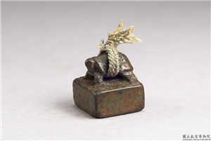 汉 「王萌私印」铜印,汉,青铜,印玺