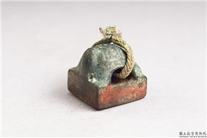 汉 「王成私印」铜印,汉,青铜,印玺