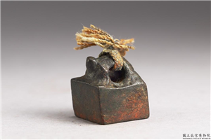汉 「王崇私印」铜印,汉,青铜,印玺