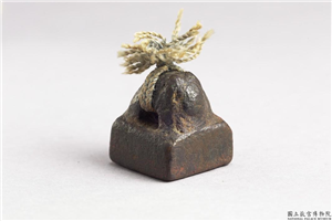 汉 「王就私印」铜印,汉,青铜,印玺