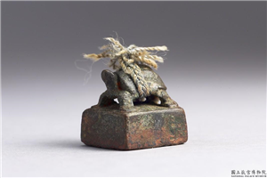 汉 「王良之印」铜印,汉,青铜,印玺