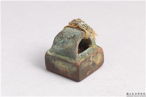 汉 「王忠」铜印,汉,青铜,印玺