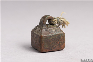 汉 「王与」铜印,汉,青铜,印玺
