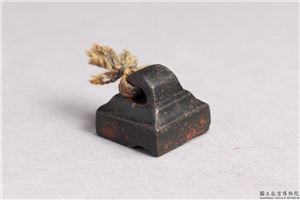 汉 「王佗」铜印,汉,青铜,印玺