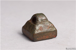 西汉「王圣」铜印,西汉,青铜,印玺