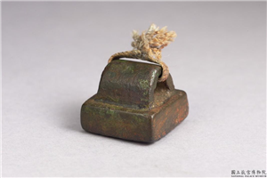 汉 「王怀」铜印,汉,青铜,印玺