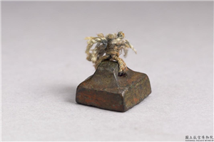 汉 「王产」铜印,汉,青铜,印玺