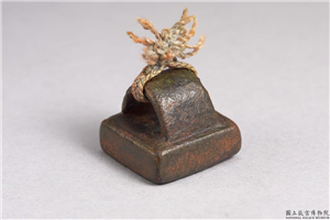 汉 「王絇」铜印,汉,青铜,印玺
