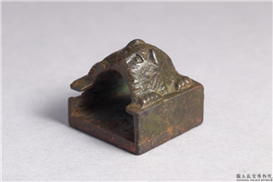 东汉 「冯抵之印」铜印,东汉,青铜,印玺