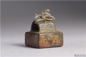 汉 「魏明印」铜印,汉,青铜,印玺