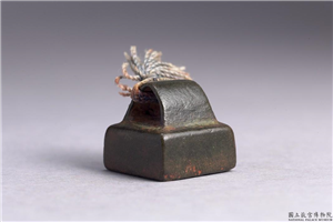 汉 「陈业私印」铜印,汉,青铜,印玺