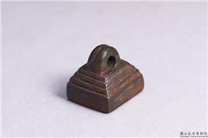 汉 「陈不害」铜印,汉,青铜,印玺