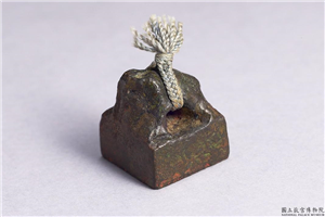 汉 「陈就」铜印,汉,青铜,印玺