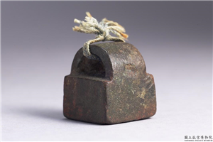 汉 「陈襄」铜印,汉,青铜,印玺