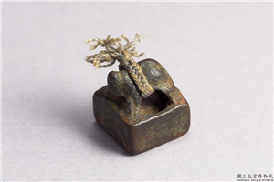汉 「卫强私印」铜印,汉,青铜,印玺