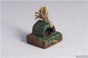 汉 「卫骏印」铜印,汉,青铜,印玺