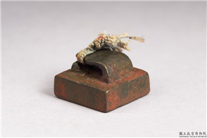 汉 「杨延年印」铜印,汉,青铜,印玺