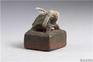 汉 「杨护」铜印,汉,青铜,印玺