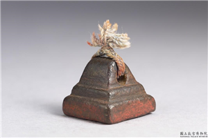 汉 「杨戚」铜印,汉,青铜,印玺