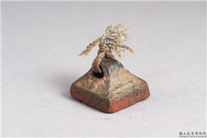 汉 「杨熹」铜印,汉,青铜,印玺