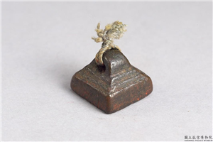 汉 「杨穿」铜印,汉,青铜,印玺