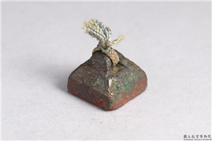 汉 「杨瘛」铜印,汉,青铜,印玺