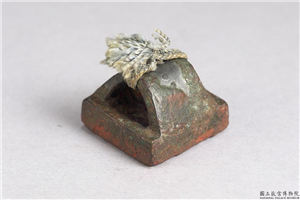 汉 「朱延寿印」铜印,汉,青铜,印玺