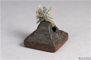 汉 「秦捐」铜印,汉,青铜,印玺