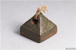 汉 「许少君印」铜印,汉,青铜,印玺