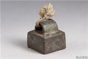 汉 「许辅」铜印,汉,青铜,印玺
