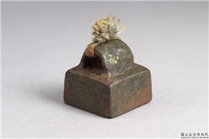 汉 「吕护私印」铜印,汉,青铜,印玺
