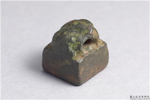 汉 「张郁私印」铜印,汉,青铜,印玺